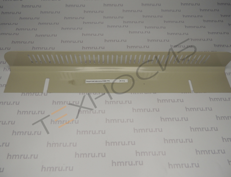 Защитная крышка для FRB-770 DBF-900W Техно-Сиб - Купить с доставкой по всей России 4