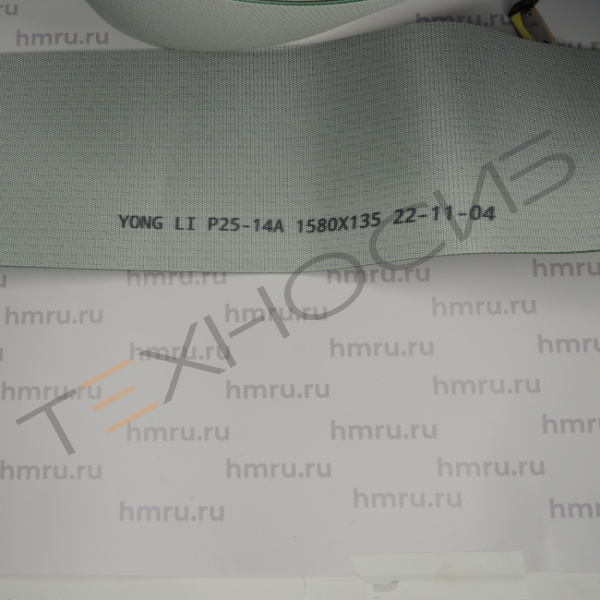 Лента транспортерная 1580×135×2  для FRB-770 DBF-900 Техно-Сиб - Купить с доставкой по всей России 3