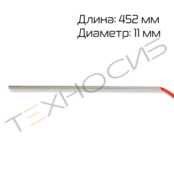 ТЭН поперечной запайки для BSL-5045L (ПЭ) Техно-Сиб - Купить с доставкой по всей России 