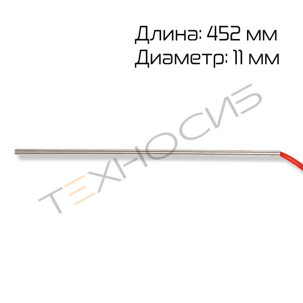 ТЭН поперечной запайки для BSL-5045L (ПЭ) Техно-Сиб - Купить с доставкой по всей России