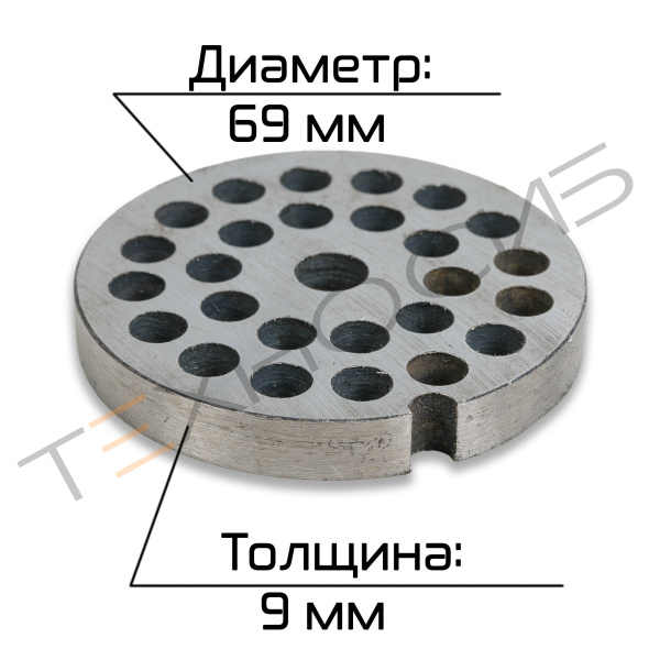 Решетка для мясорубки TT-12 8 мм Техно-Сиб - Купить с доставкой по всей России 2
