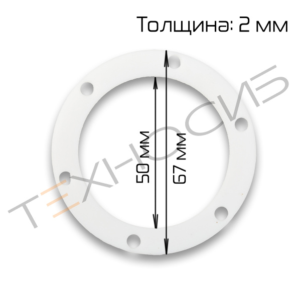 Фторопластовая прокладка для HX-007 Техно-Сиб - Купить с доставкой по всей России 2