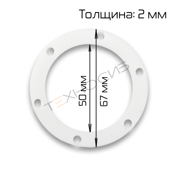 Фторопластовая прокладка для HX-007 Техно-Сиб - Купить с доставкой по всей России 2