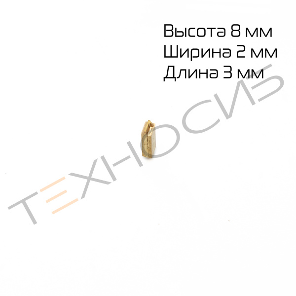 Комплект литер для DXDK-40II/50II/150II, DXDG-20II/50II/100II Техно-Сиб - Купить с доставкой по всей России 2