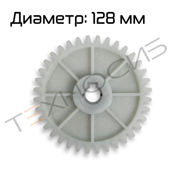 Шестерня для HMT-22 Техно-Сиб - Купить с доставкой по всей России 2