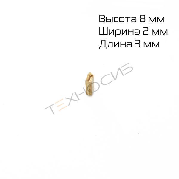 Комплект литер для DXDK-40II/50II/150II, DXDG-20II/50II/100II Техно-Сиб - Купить с доставкой по всей России 2