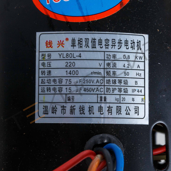 Двигатель для мясорубки TC-12 Техно-Сиб - Купить с доставкой по всей России 5