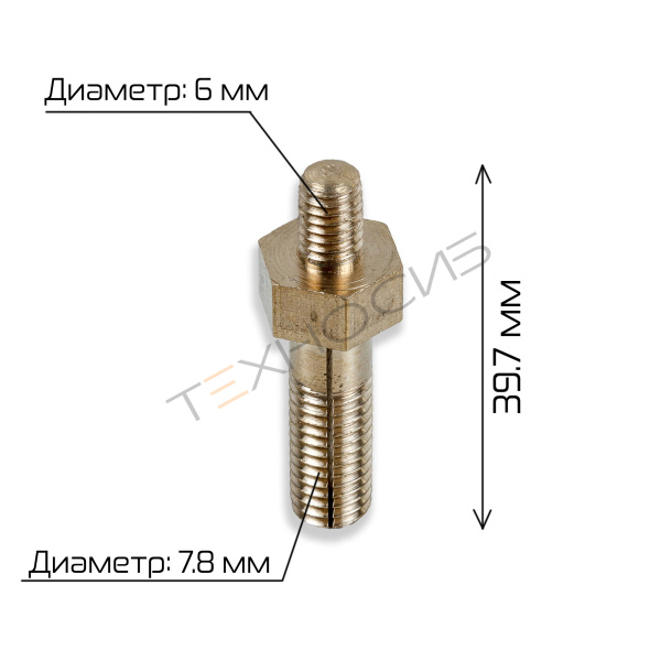 Болт (Клемник) для DZ-2SB NEW Техно-Сиб - Купить с доставкой по всей России 3