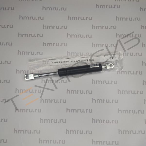 Газовый амортизатор для DZ-260 NEW Техно-Сиб - Купить с доставкой по всей России 