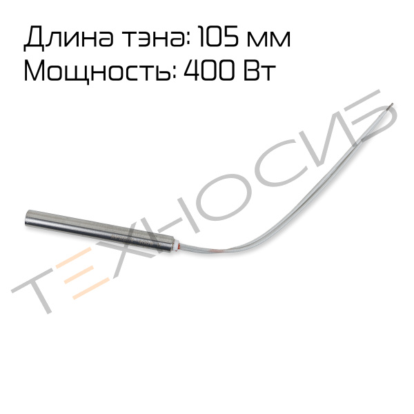 ТЭН нагревательного блока для конвейерных запайщиков (220 В, 400 Вт) Техно-Сиб - Купить с доставкой по всей России 2