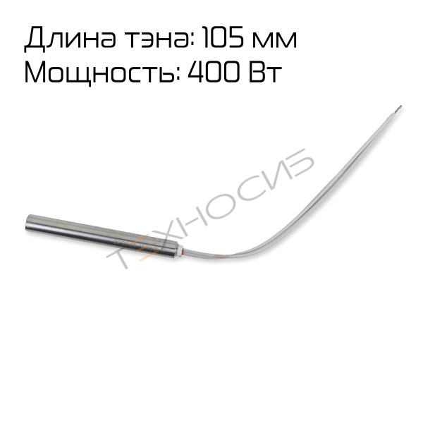 ТЭН нагревательного блока для конвейерных запайщиков (220 В, 400 Вт) Техно-Сиб - Купить с доставкой по всей России 2