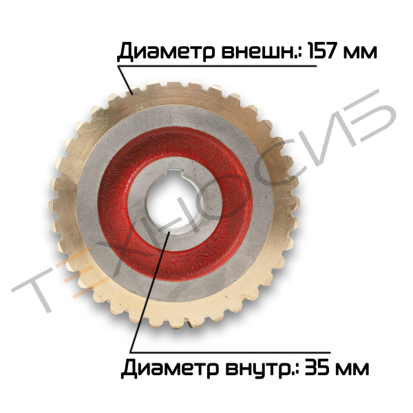 Шестерня большая (бронза) для JGL (2-12) Техно-Сиб - Купить с доставкой по всей России 4