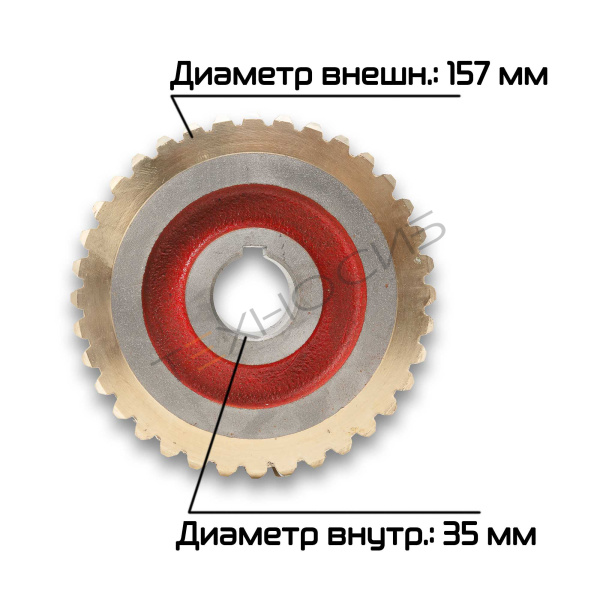 Шестерня большая (бронза) для JGL (2-12) Техно-Сиб - Купить с доставкой по всей России 4
