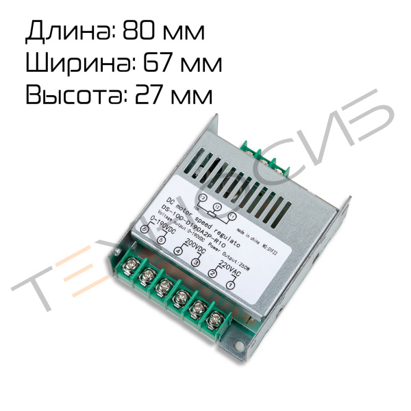 Плата регулятора скорости для FRM-1120LD Техно-Сиб - Купить с доставкой по всей России 