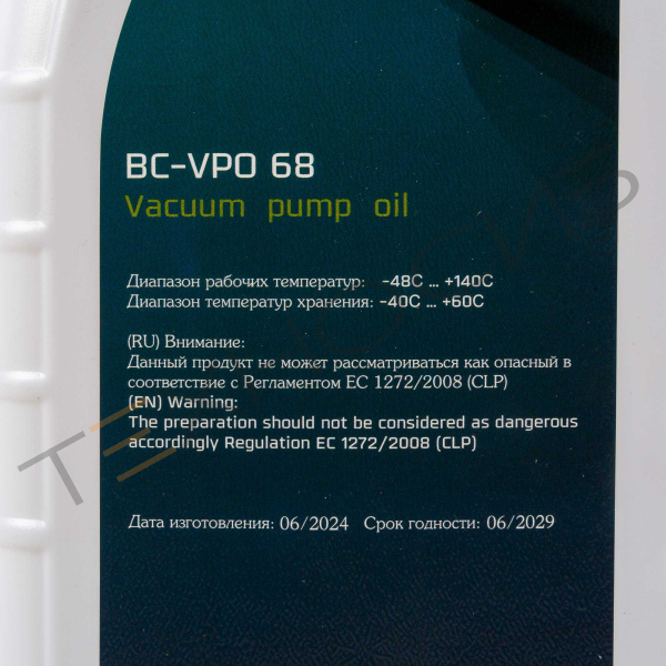 Масло вакуумное BC-VPO 68 (1л.) Техно-Сиб - Купить с доставкой по всей России 3