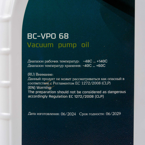 Масло вакуумное BC-VPO 68 (1л.) Техно-Сиб - Купить с доставкой по всей России 3