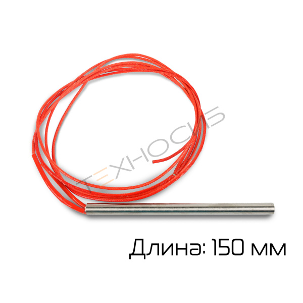 ТЭН (Ø10×150мм 110В 350Вт) для DXDG-100II Техно-Сиб - Купить с доставкой по всей России 2