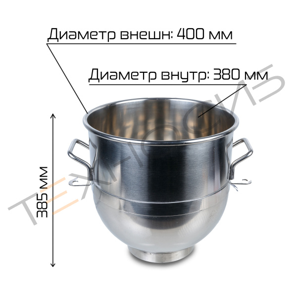 Дежа для миксера B40 Техно-Сиб - Купить с доставкой по всей России 2