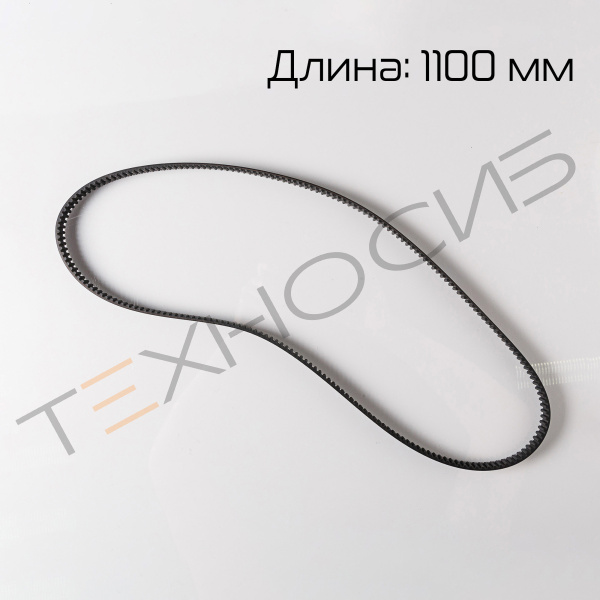 Зубчатый ремень протяжки пленки нижний для BSF-5640LG Техно-Сиб - Купить с доставкой по всей России 
