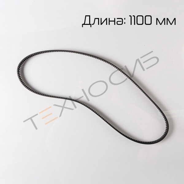 Зубчатый ремень протяжки пленки нижний для BSF-5640LG Техно-Сиб - Купить с доставкой по всей России