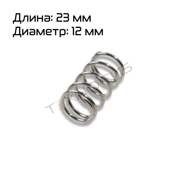 Пружина обратного клапана LPF 50-1000 Техно-Сиб - Купить с доставкой по всей России 3