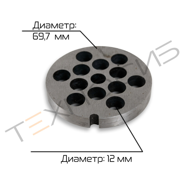 Решетка для мясорубки TT-12 12 мм Техно-Сиб - Купить с доставкой по всей России 5