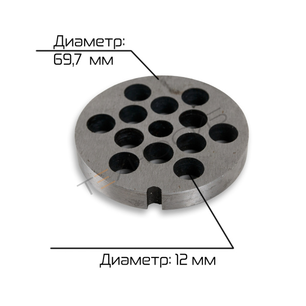 Решетка для мясорубки TT-12 12 мм Техно-Сиб - Купить с доставкой по всей России 5