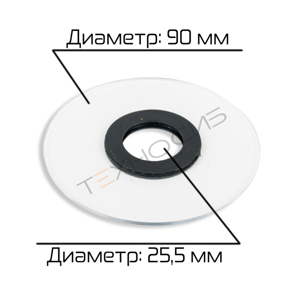 Прижимная пластина с резиновым кольцом для ролика с лентой HP-241G/HP-280 Техно-Сиб - Купить с доставкой по всей России 3