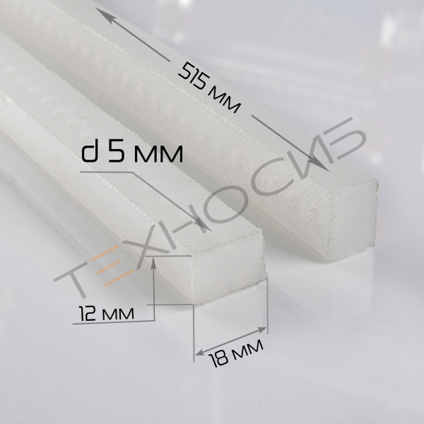 Комплект силиконовых планок для BSF-501 (2 шт.) Техно-Сиб - Купить с доставкой по всей России