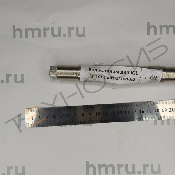 Вал матрицы для JGL (3-10) Техно-Сиб - Купить с доставкой по всей России 3
