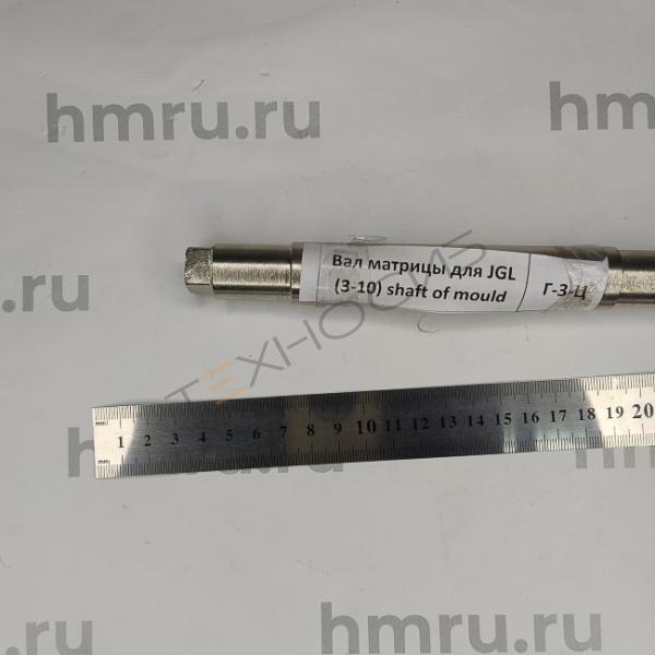 Вал матрицы для JGL (3-10) Техно-Сиб - Купить с доставкой по всей России 3