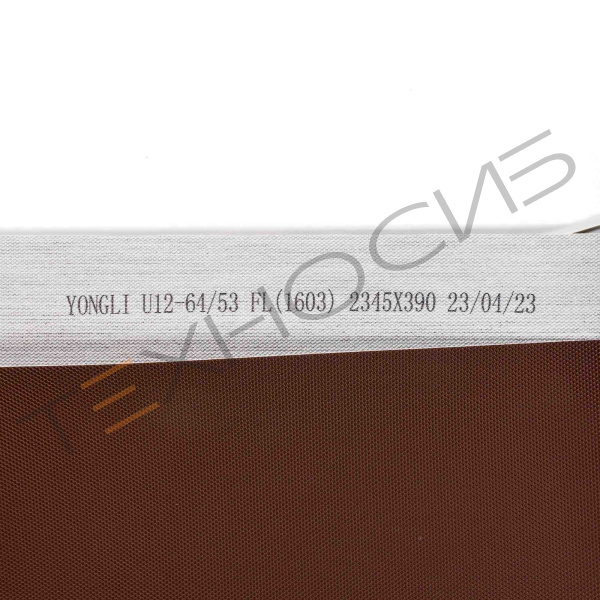 Конвейерная лента 2345×390×1 мм для BSF-5545LE Техно-Сиб - Купить с доставкой по всей России 2