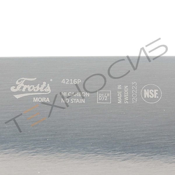 Нож поварской   4216 PG Техно-Сиб - Купить с доставкой по всей России 2