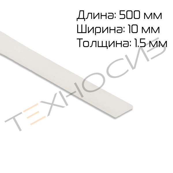 Резина силиконовая (под нихром) для FS-500H Техно-Сиб - Купить с доставкой по всей России 3