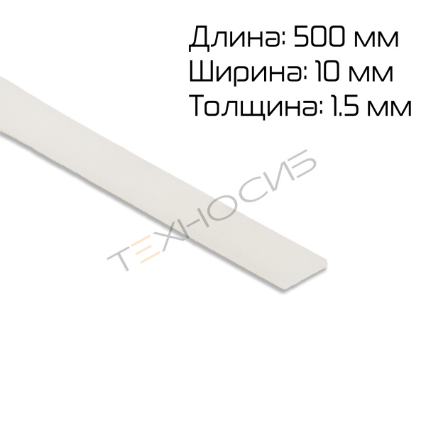 Резина силиконовая (под нихром) для FS-500H Техно-Сиб - Купить с доставкой по всей России 3