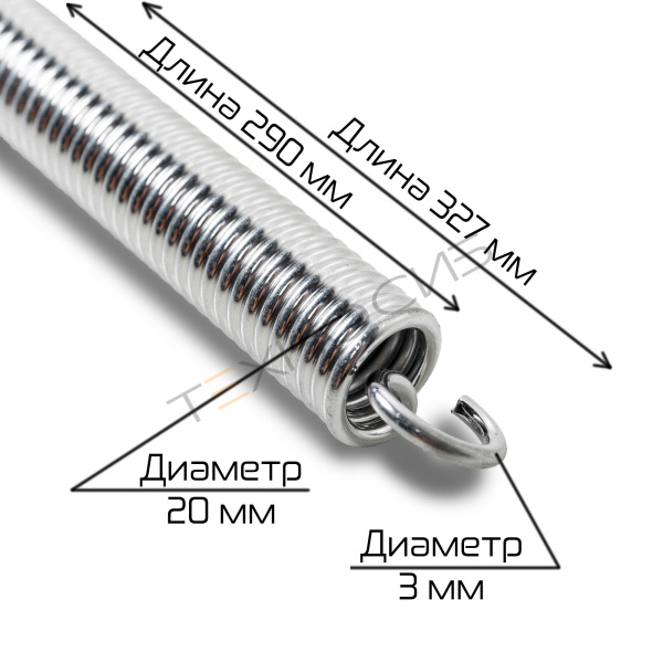 Пружина возвратная для DZ-600/S Техно-Сиб - Купить с доставкой по всей России 3