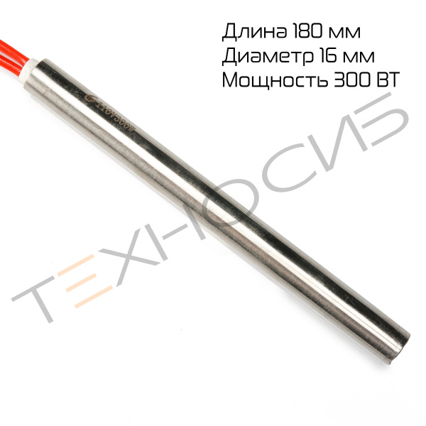 ТЭН горизонтальный для DXDK Техно-Сиб - Купить с доставкой по всей России 