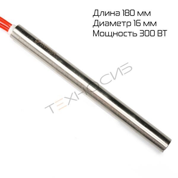 ТЭН горизонтальный для DXDK Техно-Сиб - Купить с доставкой по всей России 