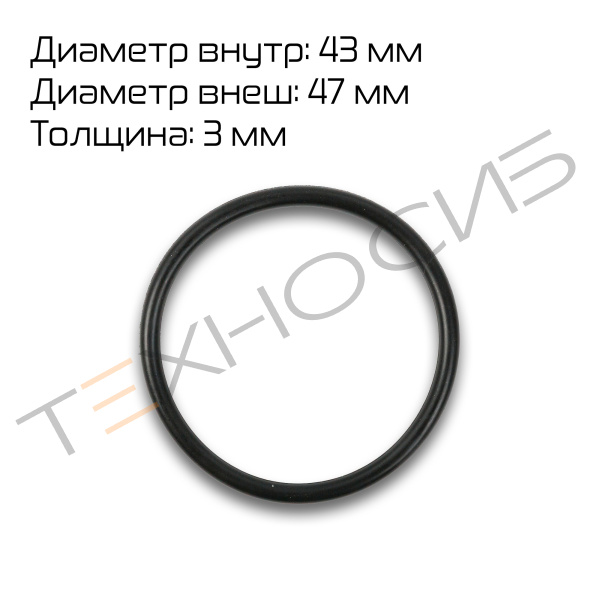 Уплотнительное кольцо (внутреннее) пылезащитного кольца для SF-150 Техно-Сиб - Купить с доставкой по всей России 2