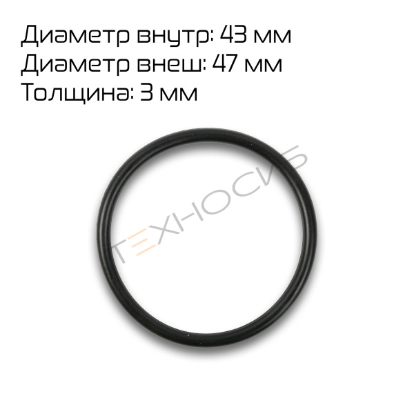 Уплотнительное кольцо (внутреннее) пылезащитного кольца для SF-150 Техно-Сиб - Купить с доставкой по всей России 2