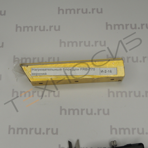 Блок нагрева для FRB-770 верхний Техно-Сиб - Купить с доставкой по всей России 2