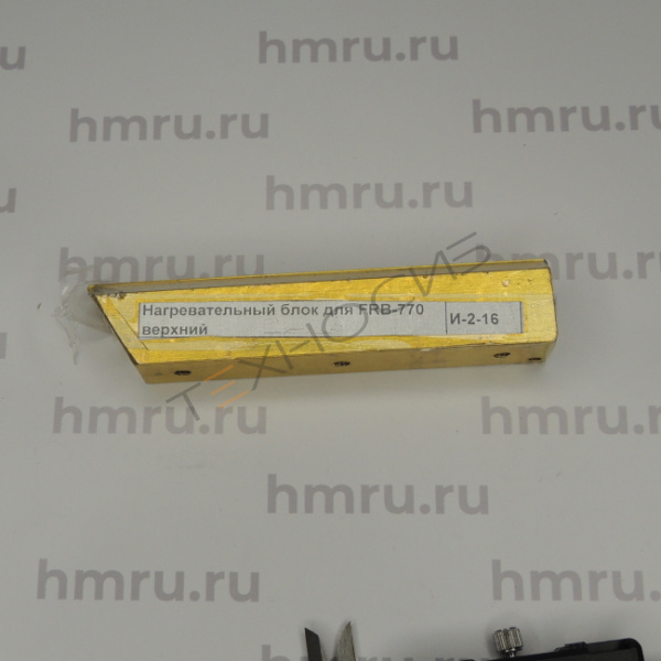 Блок нагрева для FRB-770 верхний Техно-Сиб - Купить с доставкой по всей России 2