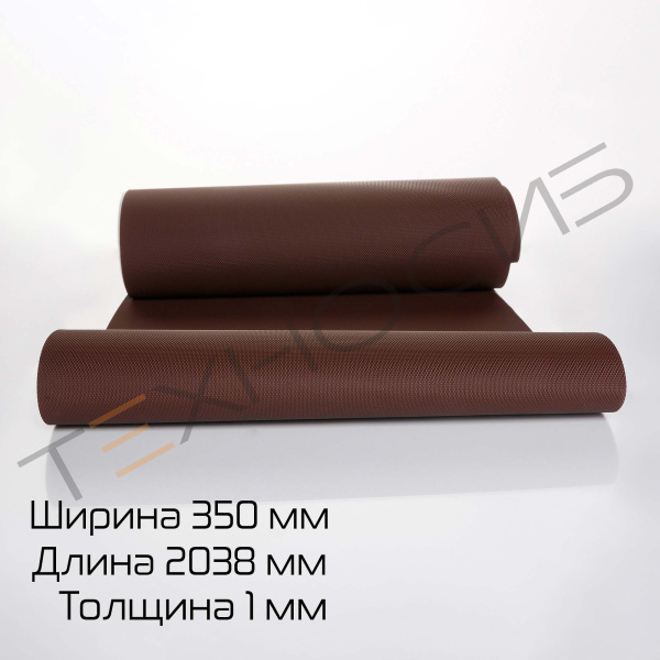 Транспортерная лента 2038*350*1 мм (отводящий транспортер BSF-5640LG) Техно-Сиб - Купить с доставкой по всей России 2