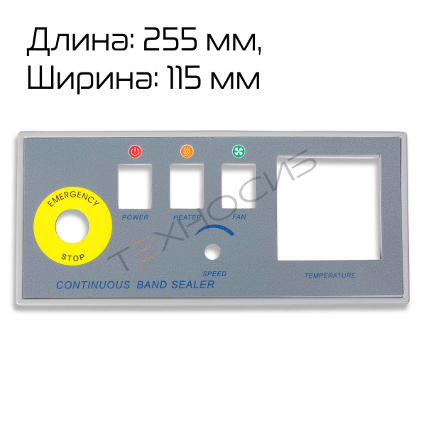 Панель управления к роликовому запайщику DBF-900 Техно-Сиб - Купить с доставкой по всей России 2