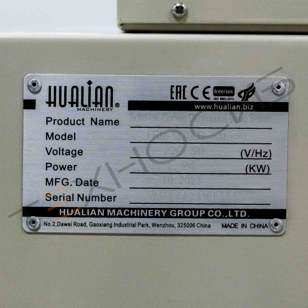 Роликовый конвейерный запайщик FRM-1370LD  (с датером. опция от края 110мм) Техно-Сиб - Купить с доставкой по всей России 5