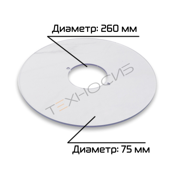 Пластиковый ограничитель для этикетировщика MT-50 Техно-Сиб - Купить с доставкой по всей России 2