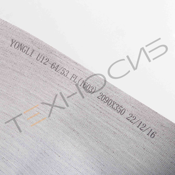 Транспортерная лента 2090*350*1 мм (подающий транспортер BSF-5640LG) Техно-Сиб - Купить с доставкой по всей России 4