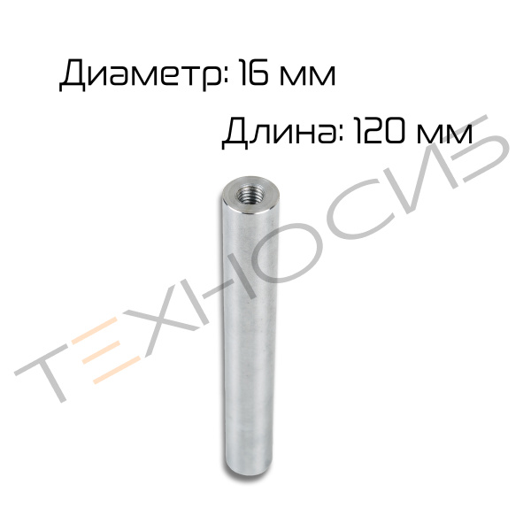 Направляющая Ø16×120 подъема платформы для HL-95A Техно-Сиб - Купить с доставкой по всей России 2
