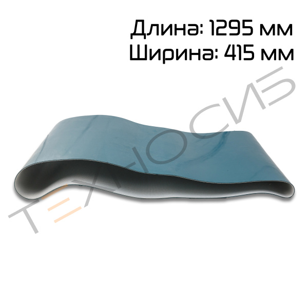 Конвейерная лента для BSL-5045L Техно-Сиб - Купить с доставкой по всей России 3