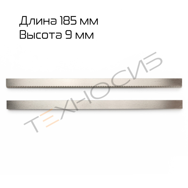 Комплект (нож+ответная часть) для DXDZ-350B Техно-Сиб - Купить с доставкой по всей России